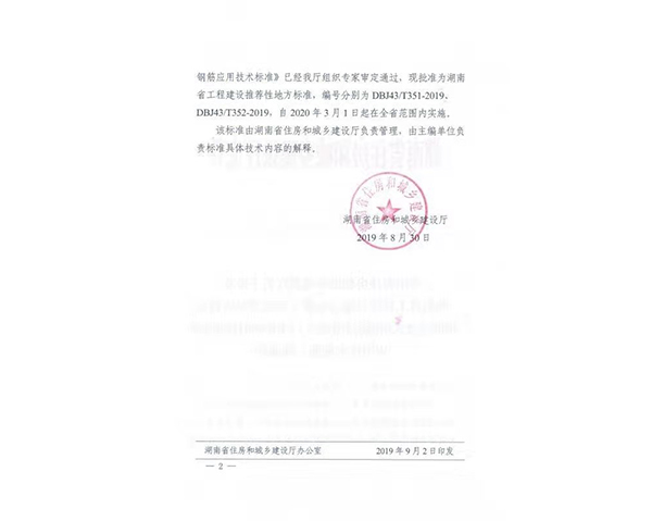 政策引導