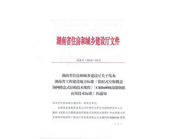政策引導